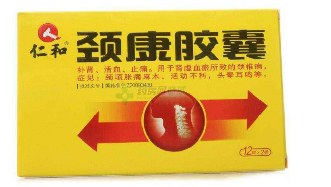 RenHe仁和食品包裝設(shè)計(jì)欣賞(圖3)