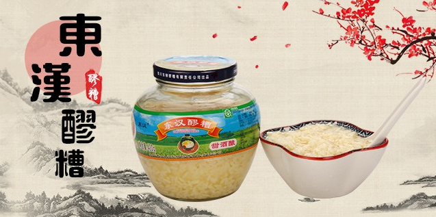 東漢食品包裝設(shè)計欣賞(圖4)