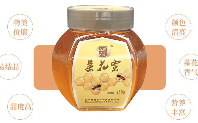 邦利莊園食品包裝設(shè)計(jì)欣賞(圖4)