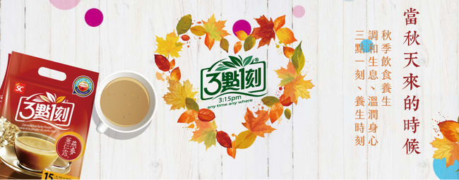 3點1刻食品包裝設(shè)計欣賞(圖2)