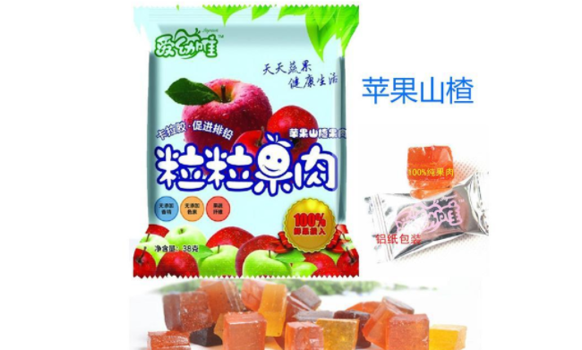 愛幼唯食品包裝設(shè)計(jì)欣賞(圖2)