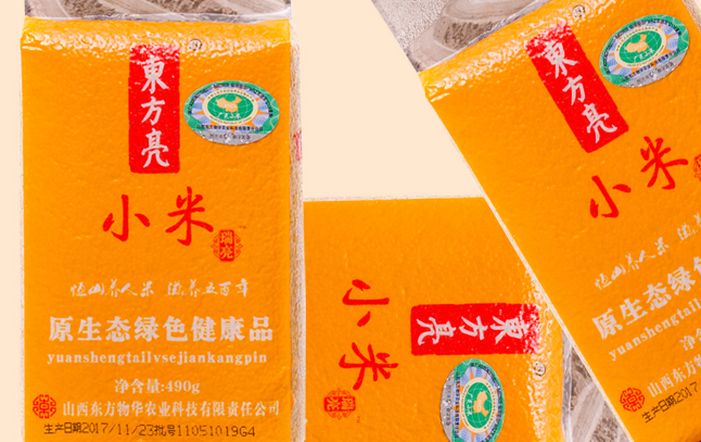 東方亮食品包裝設(shè)計(jì)欣賞(圖3)