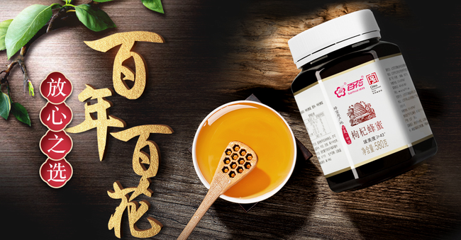 百花牌食品包裝設(shè)計(jì)欣賞(圖3)