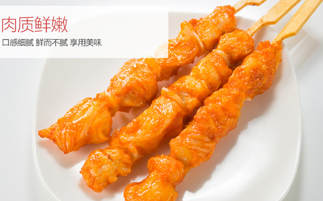 百富勤食品包裝設(shè)計(jì)欣賞(圖3)