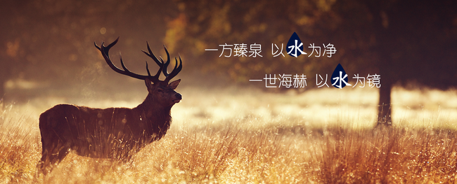 巴拜蘇打泉食品包裝設(shè)計欣賞(圖3)