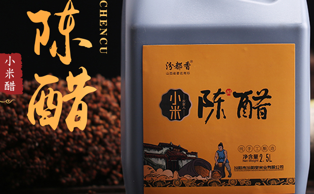 汾都香小米 汾都香食品包裝設(shè)計(jì)欣賞(圖4)