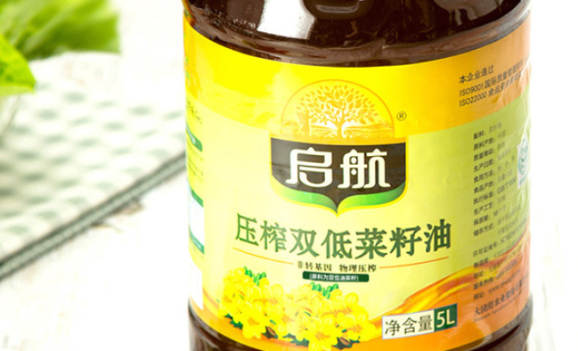 啟航茶油 QiHang啟航食品包裝設(shè)計(jì)欣賞(圖2)