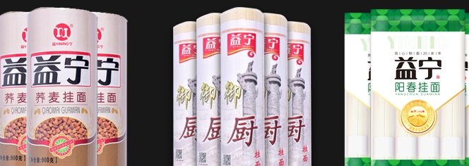 益寧食品包裝設計欣賞(圖4)