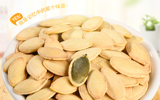 旭東食品包裝設計欣賞(圖2)