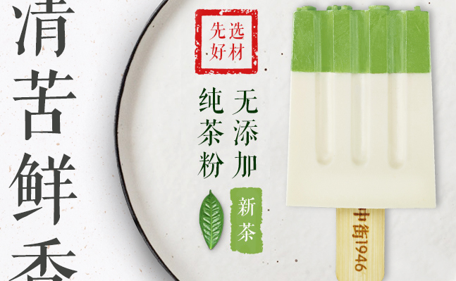 中街1946食品包裝設(shè)計(jì)欣賞(圖2)