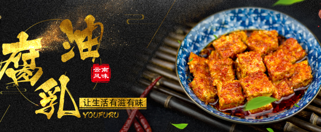 天臺(tái)羊泉食品包裝設(shè)計(jì)欣賞(圖4)