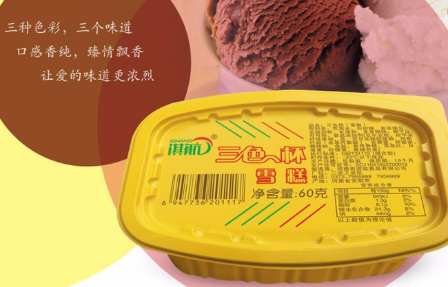 淇航 淇航食品包裝設計欣賞(圖4)