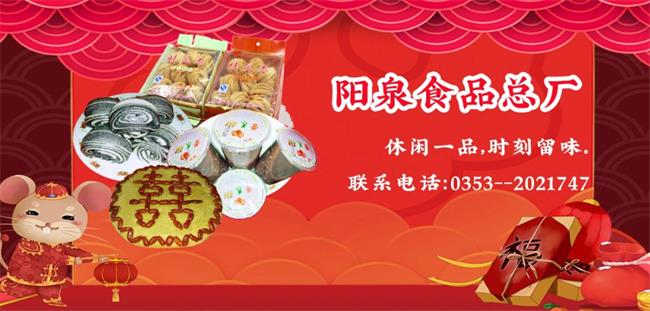 頤壽月餅 頤壽食品包裝設計欣賞(圖2)