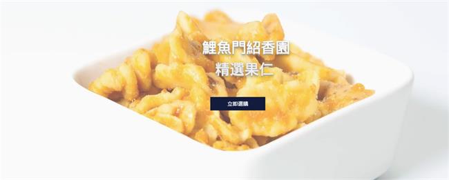 紹香園食品包裝設(shè)計欣賞(圖3)