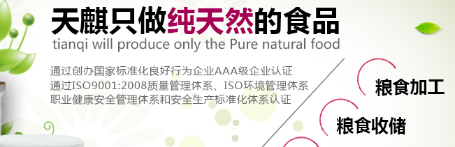 順禾 順禾食品包裝設(shè)計(jì)欣賞(圖4)