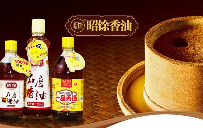 昭馀 昭馀食品包裝設(shè)計欣賞(圖3)