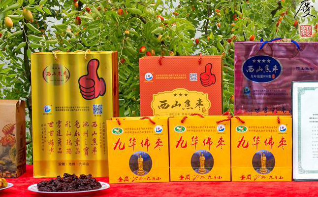 棠溪西山食品包裝設(shè)計(jì)欣賞(圖4)