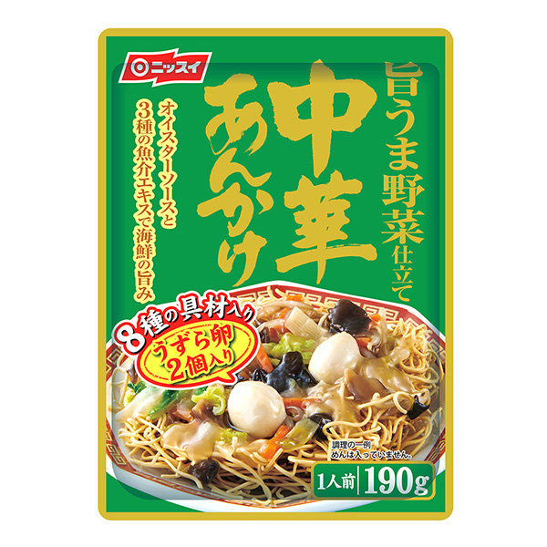 包裝創(chuàng)意設(shè)計(jì)欣賞美味蔬菜加工中華燴面日本水產(chǎn)(圖1)