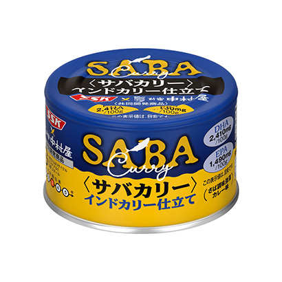 包裝設(shè)計公司推薦青花魚印度咖喱精加工清水食品包裝設(shè)計欣賞(圖1)