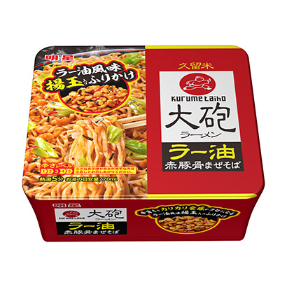 包裝設(shè)計(jì)公司推薦明星大炮拉面油紅豬骨拌蕎麥面明星食品包裝設(shè)計(jì)欣賞(圖1)