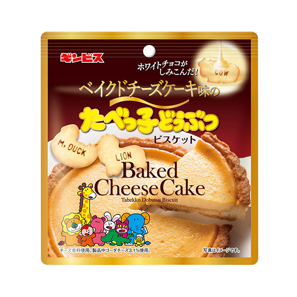 食品包裝設計欣賞烤奶酪蛋糕味道黏黏的動物金維斯包裝設計欣賞(圖1)