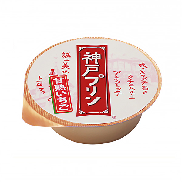 食品包裝設(shè)計(jì)欣賞神戶布丁甜熟草莓包裝設(shè)計(jì)欣賞(圖1)