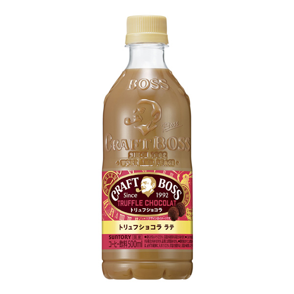 食品包裝設計欣賞牛皮大王松露巧克力拿鐵三得利食品國際包裝設計欣賞(圖1)