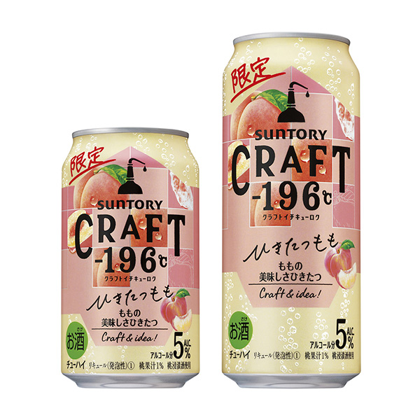 包裝設(shè)計公司推薦℃的紅薯三得利·里士滿包裝設(shè)計欣賞(圖1)