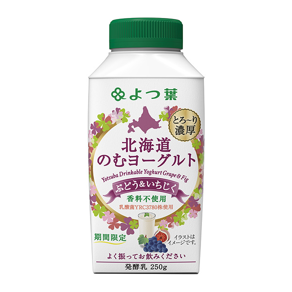 包裝設(shè)計(jì)公司推薦北海道的酸奶葡萄無花果紅葉乳業(yè)包裝設(shè)計(jì)欣賞(圖1) 包裝設(shè)計(jì)公司推薦北海道的酸奶葡萄無花果紅葉乳業(yè)包裝設(shè)計(jì)欣賞(圖1)