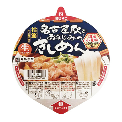 包裝設(shè)計公司推薦名古屋站熟悉的相撲面壽司卷和食品包裝設(shè)計欣賞(圖1)