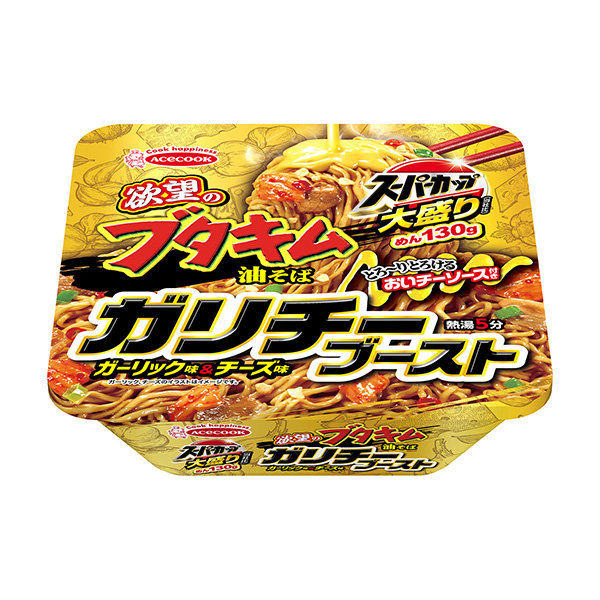 包裝設(shè)計(jì)公司推薦超級(jí)杯大份欲望的豬肉油蕎麥面·加利奇王牌廚師包裝設(shè)計(jì)欣賞(圖1)