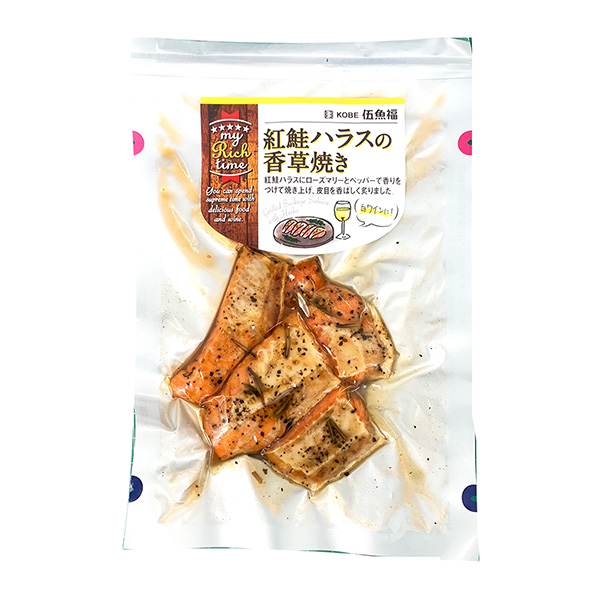 食品包裝設(shè)計(jì)欣賞紅鮭哈拉斯的香草烤伍魚福包裝設(shè)計(jì)欣賞(圖1) 食品包裝設(shè)計(jì)欣賞紅鮭哈拉斯的香草烤伍魚福包裝設(shè)計(jì)欣賞(圖1)