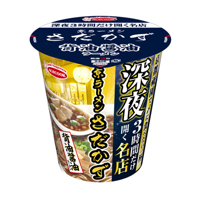 包裝設(shè)計公司推薦深夜只開小時的名店京拉面·札幌背油醬油拉面王牌廚師包裝設(shè)計欣賞(圖1) 包裝設(shè)計公司推薦深夜只開小時的名店京拉面·札幌背油醬油拉面王牌廚師包裝設(shè)計欣賞(圖1)