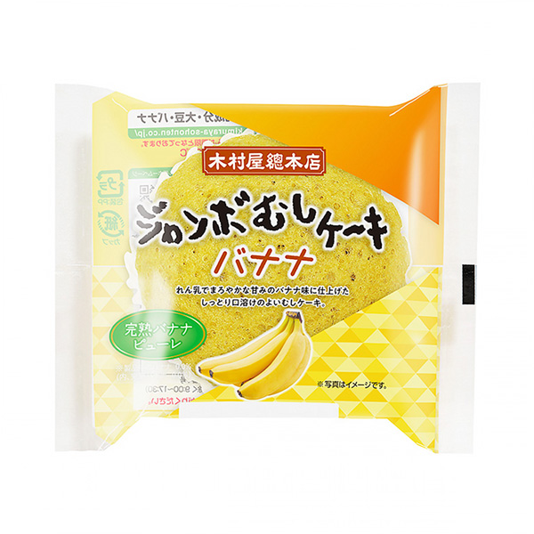 食品包裝設(shè)計欣賞大型煎餅香蕉木村屋總總店包裝設(shè)計欣賞(圖1) 食品包裝設(shè)計欣賞大型煎餅香蕉木村屋總總店包裝設(shè)計欣賞(圖1)