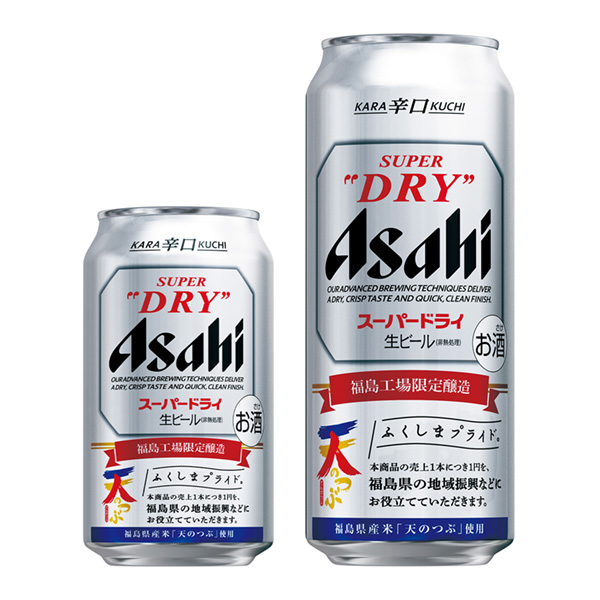 朝日超級(jí)干福島工廠限定釀造朝日啤酒包裝設(shè)計(jì)(圖1)