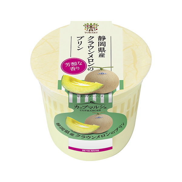 包裝設(shè)計(jì)公司推薦杯馬爾謝靜岡縣產(chǎn)皇冠哈密瓜的布丁包裝設(shè)計(jì)欣賞(圖1) 包裝設(shè)計(jì)公司推薦杯馬爾謝靜岡縣產(chǎn)皇冠哈密瓜的布丁包裝設(shè)計(jì)欣賞(圖1)