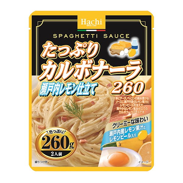 包裝設(shè)計公司推薦足量瀨戶內(nèi)檸檬做成260 包裝設(shè)計欣賞(圖1)