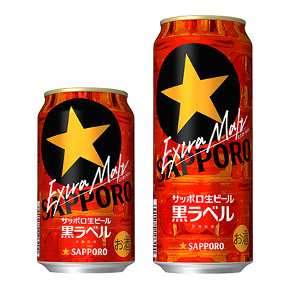 包裝設(shè)計公司推薦札幌生啤酒黑標(biāo)簽額外麥芽札幌啤酒酒類包裝設(shè)計(圖1)