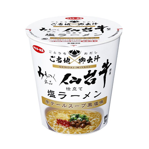 包裝設(shè)計(jì)公司推薦當(dāng)?shù)亍劣鲋膳_(tái)牛粉末制鹽拉面包裝設(shè)計(jì)欣賞(圖1)