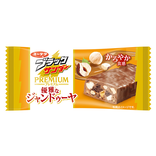 打磨機(jī)優(yōu)雅的讓·杜雅有樂點(diǎn)心包裝設(shè)計(jì)欣賞(圖1) 打磨機(jī)優(yōu)雅的讓·杜雅有樂點(diǎn)心包裝設(shè)計(jì)欣賞(圖1)