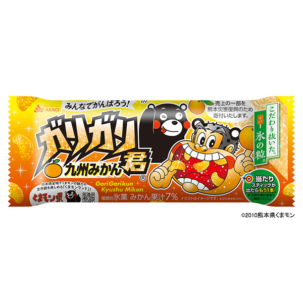 包裝設計公司推薦加利利君九州橘子包裝設計欣賞(圖1)