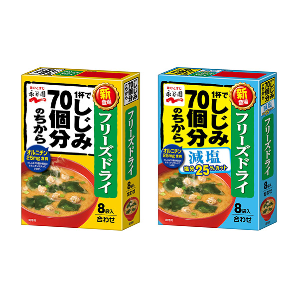 杯冷凍干的話個(gè)斑點(diǎn)的辣醬汁杯冷凍干的話個(gè)斑點(diǎn)的辣醬汁減鹽永谷園包裝設(shè)計(jì)欣賞(圖1) 杯冷凍干的話個(gè)斑點(diǎn)的辣醬汁杯冷凍干的話個(gè)斑點(diǎn)的辣醬汁減鹽永谷園包裝設(shè)計(jì)欣賞(圖1)