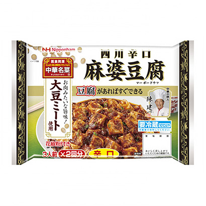 中華名菜大豆肉使用陳健一四川辣口麻婆豆腐日本火腿(圖1)