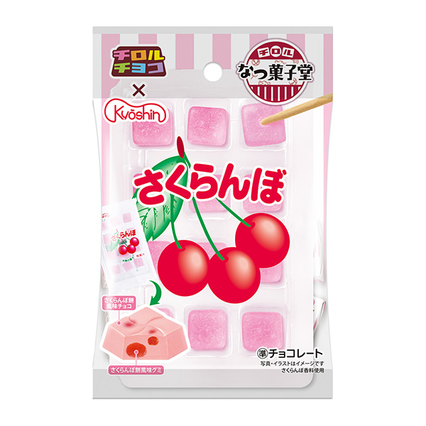 櫻桃餅蒂羅爾巧克力點(diǎn)心包裝設(shè)計(jì)(圖1) 櫻桃餅蒂羅爾巧克力點(diǎn)心包裝設(shè)計(jì)(圖1)