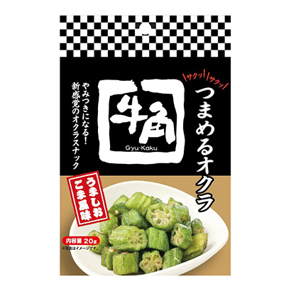 牛角卷秋葵美味芝麻風(fēng)味食品級點(diǎn)心包裝設(shè)計(jì)(圖1)