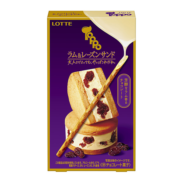  topo 朗姆酒&amp;葡萄干三明治包裝設(shè)計(jì)欣賞(圖1)