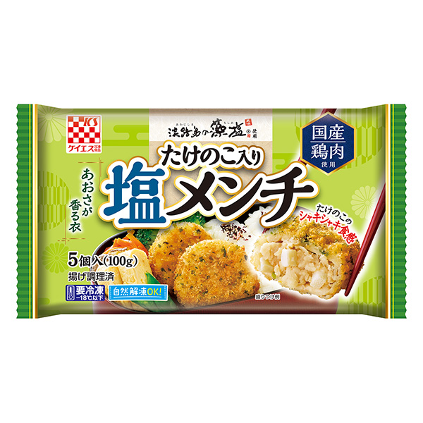 竹筍咸泡菜包裝設(shè)計(jì)欣賞(圖1)