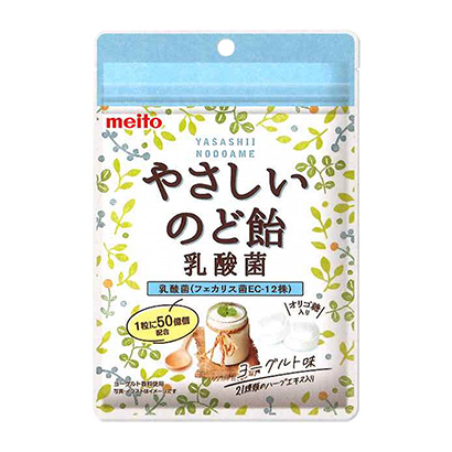 溫柔的喉嚨糖乳酸菌名糖產(chǎn)業(yè)點(diǎn)心包裝設(shè)計(jì)(圖1)