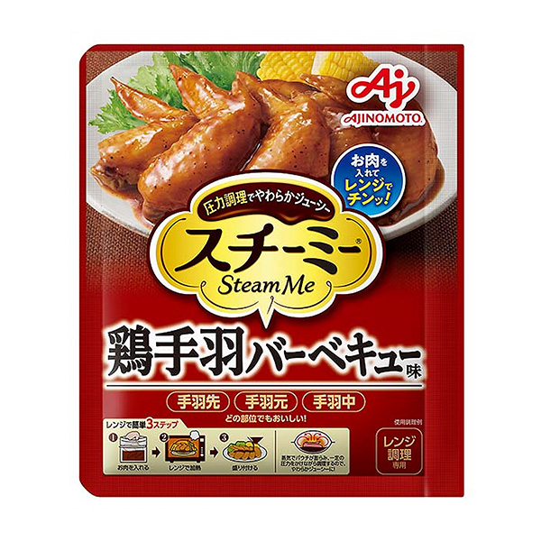  schimi 雞翅燒烤味包裝設(shè)計欣賞(圖1)