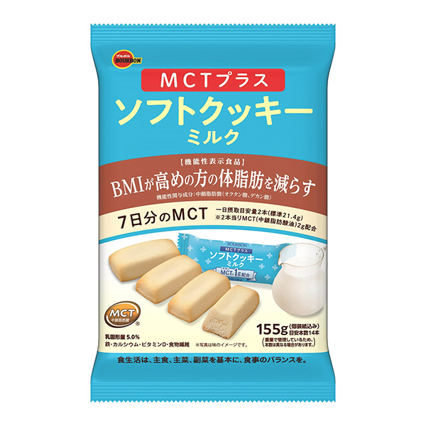 軟餅干牛奶波旁包裝設(shè)計(圖1)